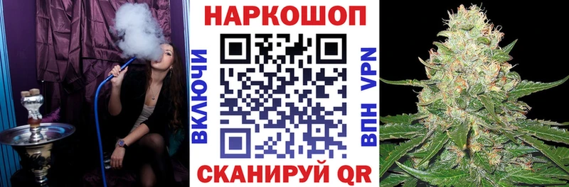 Купить наркотики цена Миллерово НБОМе АМФ Меф мяу мяу Канабис ГАШИШ