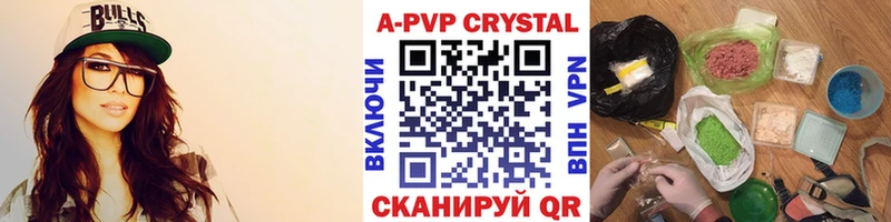 Альфа ПВП СК КРИС  ОМГ ОМГ зеркало  Миллерово 