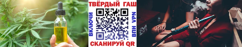 Печенье с ТГК конопля  где купить наркоту  Миллерово 