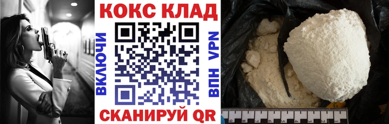 Кокаин 98%  магазин    Миллерово 