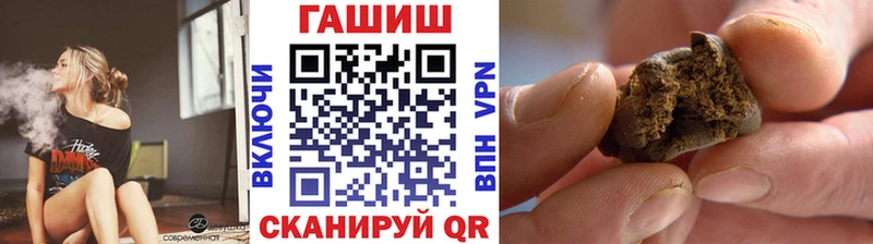 мега зеркало  Миллерово  ГАШ хэш 