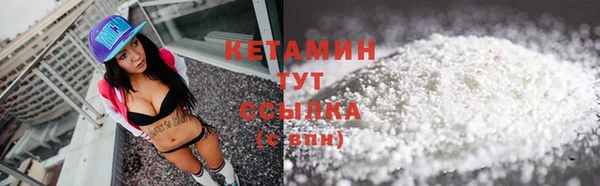 стафф Богородицк