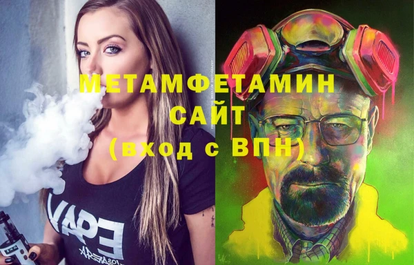 мефедрон мука Богородск