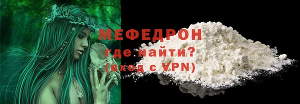 метадон Сафоново