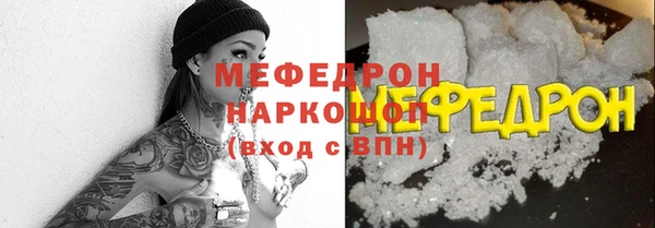 стафф Богородицк