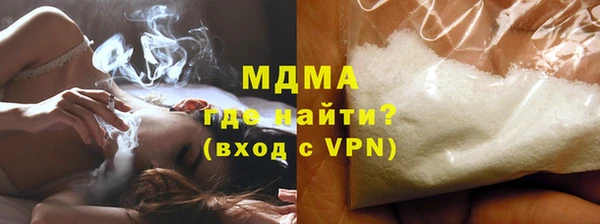 мефедрон мука Богородск