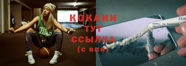 каннабис Саяногорск