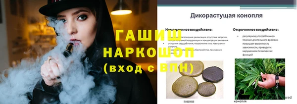 мефедрон мука Богородск