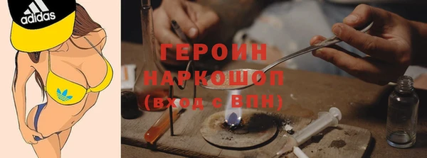 мефедрон мука Богородск