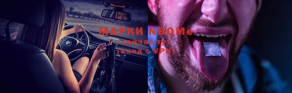 стафф Богородицк