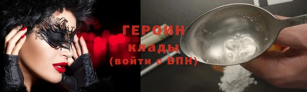 мефедрон мука Богородск