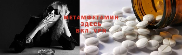 мефедрон мука Богородск