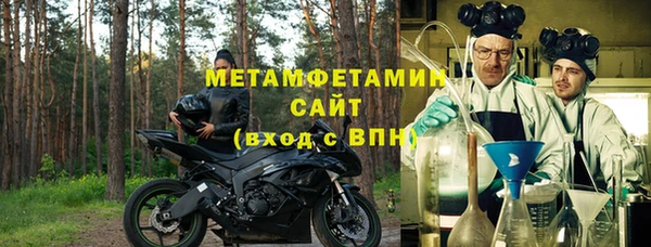 стафф Богородицк