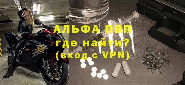 метадон Сафоново