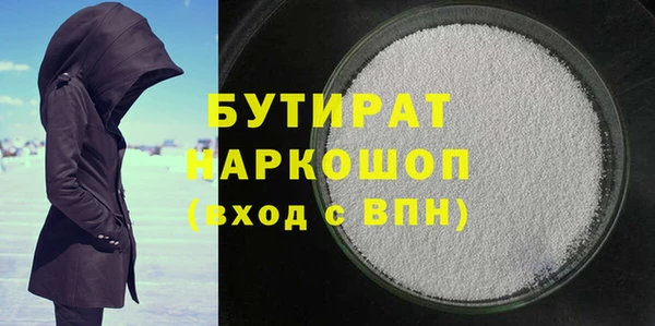 стафф Богородицк