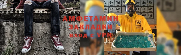 стафф Богородицк