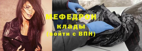каннабис Саяногорск