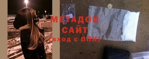 мефедрон мука Богородск