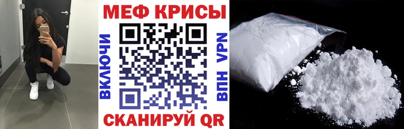 закладки  Миллерово  МЕФ кристаллы 