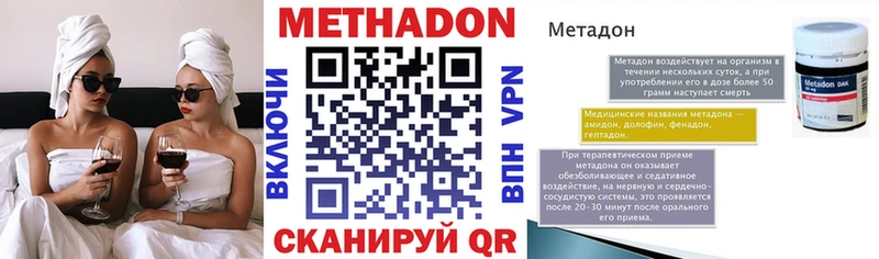 МЕТАДОН белоснежный  маркетплейс как зайти  Миллерово  ОМГ ОМГ зеркало 