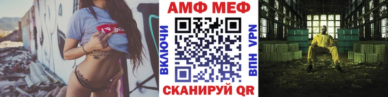 МЕТАМФЕТАМИН Декстрометамфетамин 99.9%  Миллерово 