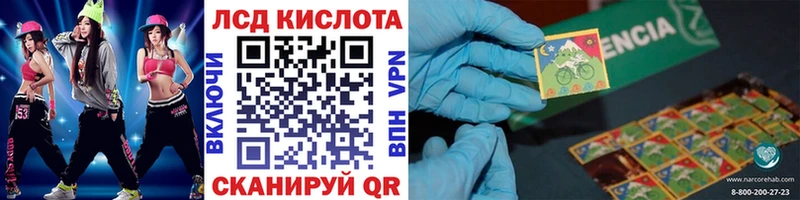Марки 25I-NBOMe 1,8мг  Миллерово 